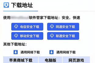 开云登录首页截图1